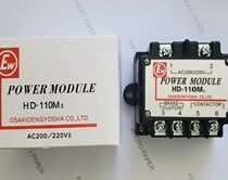 Supply Japan Osaki Osaki Electric Power Supply Module HD-110M3 Brakes Rectifier