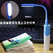 usb灯led灯起夜床头电脑台usb灯迷你喂奶充电宝移动电源usb小夜灯