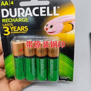 5号7号可充电池 Duracell绿聚能金霸王碱性干电池儿童玩具1300mAh