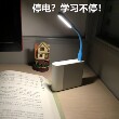 usb灯led灯起夜床头电脑台usb灯迷你喂奶充电宝移动电源usb小夜灯