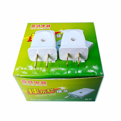 包邮 可转动纯铜二极2脚电源插头 家用接线插座头 250V/220V 10A - 图3