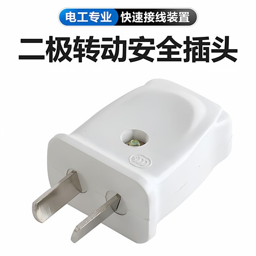 包邮 可转动纯铜二极2脚电源插头 家用接线插座头 250V/220V 10A - 图1