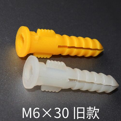 膨胀管M6塑料胀塞8mm透明内膨胀涨塞6mm锚栓强钢自攻螺丝套装 - 图2