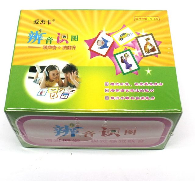 Early Childhood Education Center Kindergarten Auditory Training Picture Literacy