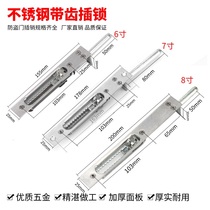 Tooth Bolt Multiple Spec Unit Theft-proof primary-secondary double open door stainless steel heaven and earth dark bolt door buttoned door bolt