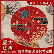 Oil-paper umbrella ancient wind props Rain-proof State Tidal Sun Protection Practical Dance Female ancient dress Han clothes Red Decorative Ceiling Umbrella