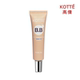 Gao Qian New Skin BB Cream Concealer ແລະຄີມຄວາມຊຸ່ມຊື່ນ