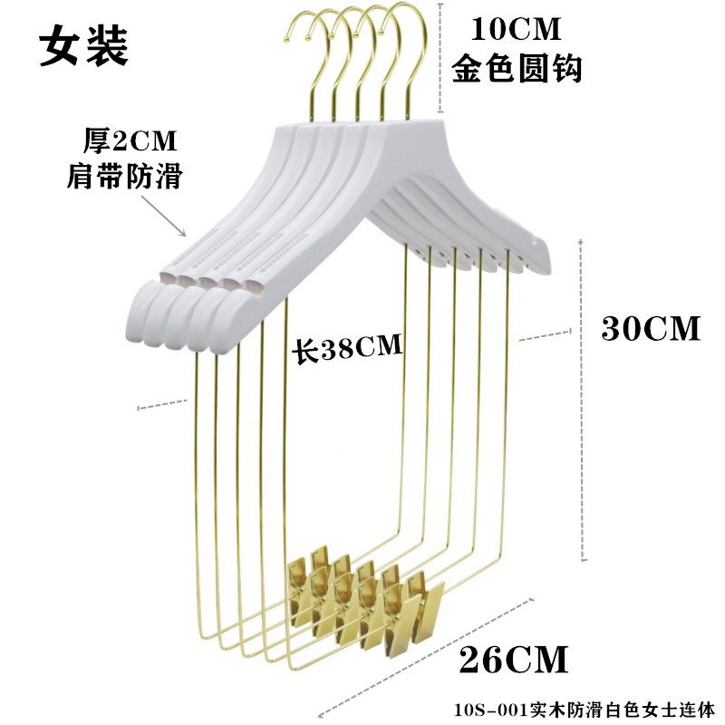 服装店加厚白色防滑实木成人套装衣架女装连体挂秀禾服一体衣裤挂