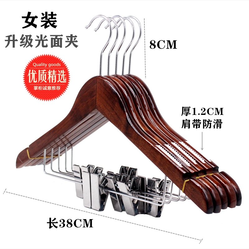 服装店实木复古防滑连体带夹子防滑衣架小童一体套装衣裤撑服,淘宝优惠券,粉丝福利购,淘宝优惠卷