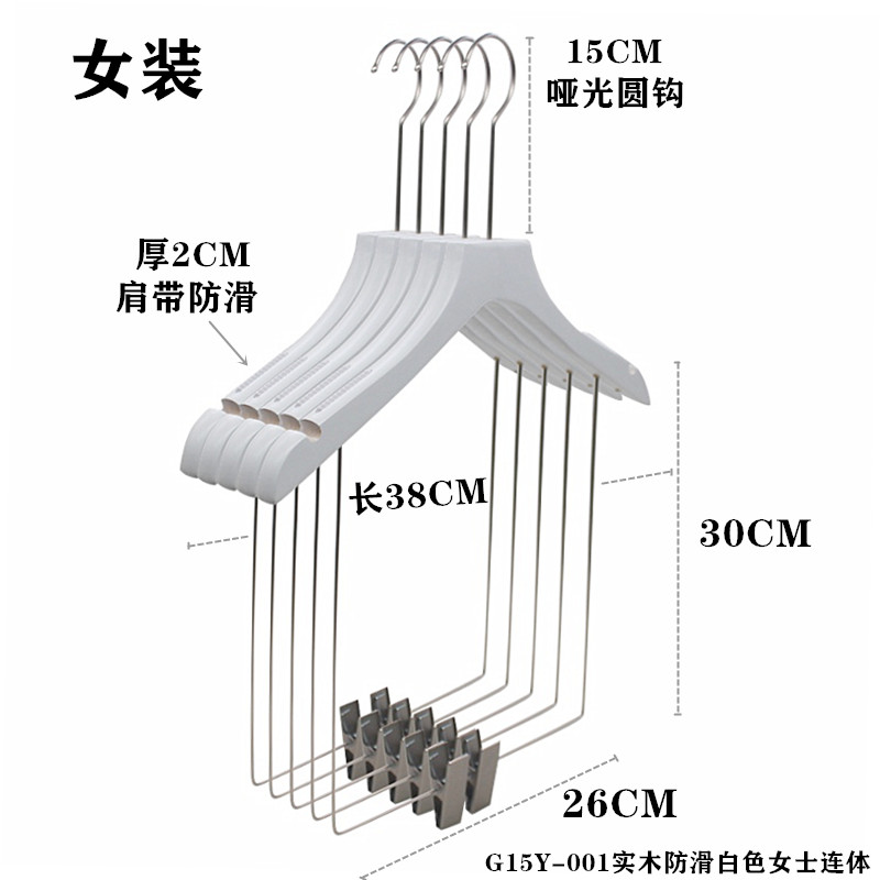 服装店加厚白色防滑实木成人套装衣架女装连体挂秀禾服一体衣裤挂