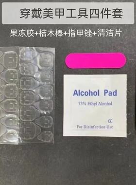 【海豹啵啵】雾粉蓝底色波点小海豹可爱元气软萌治愈穿戴甲美甲片