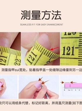 爆款手工穿戴蜡笔小新卡通短款超萌可爱学生可拆卸指甲美甲贴片