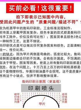 【星兔浅梦】清透冰蓝底色穿戴甲搭配条纹波点星星音符可拆卸美甲