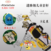 Kaidida Kaitida golf club Children JG class JG-5 sleeve rod (height: 110-125cm)