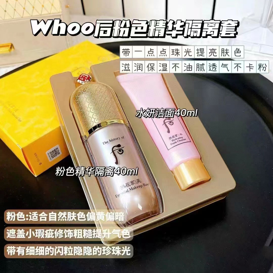 韩国WHOO后拱辰享隔离霜美玉琼妆前隔离乳粉色提亮肤色正装40ml - 图0