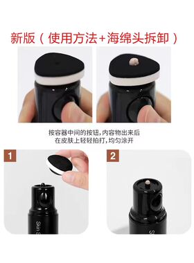 VFAU是韩国遮瑕提亮肤色