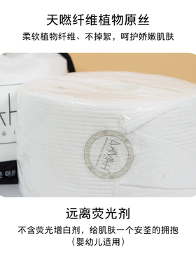 洁面一次性抽式方便清洁