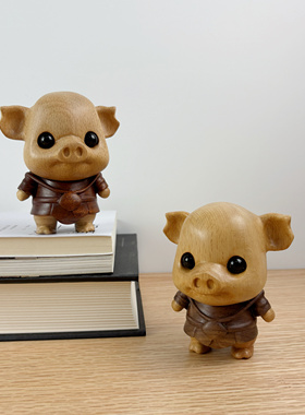 小猪猪实木桌面摆件创意可爱木雕装饰玩具情侣乔迁礼品节日礼物