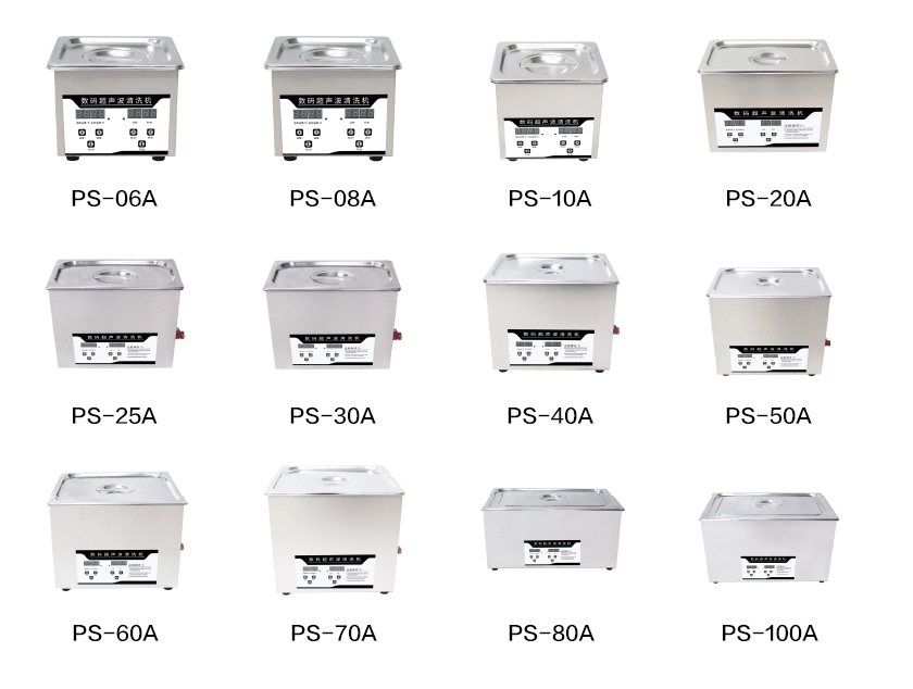 【瑞莱铂仪器】PS-A 台式数码管 超声波清洗机清洁器 实验室 工业