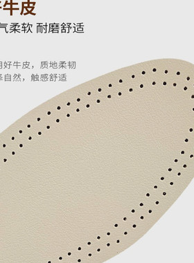 乳胶减震牛皮鞋垫吸汗透气商务