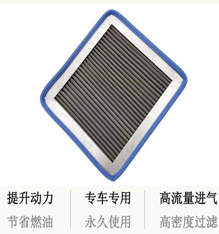 适配长安CX30 志翔 /悦翔V7 逸动DT 1.0T MAGFORM高流量空气滤芯 - 图2