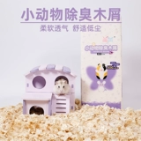 Ham Semi Wood Project Daquan Little Golden Silk Bear в летнем дефиците пыли белый