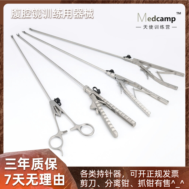 腹腔鏡手術持針器　ETHICONENDPATH 腹腔鏡手術持針器 ETHICONENDPATH CNK®練習用持針器 | 腹腔