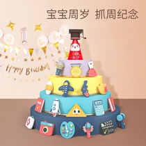 Baby catch Zhou gift box suit One year old arrest of the round arrangement props Birthday Gift Toy Boy Girl Birthday