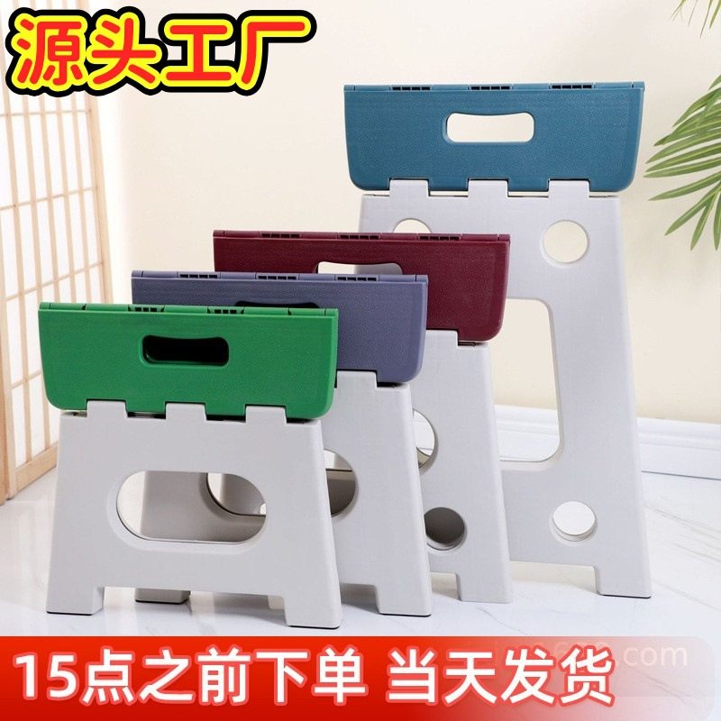 承重强塑料折叠凳防滑手提易收纳厨房浴室换鞋露营野餐专用凳子,淘宝优惠券,粉丝福利购,淘宝优惠卷