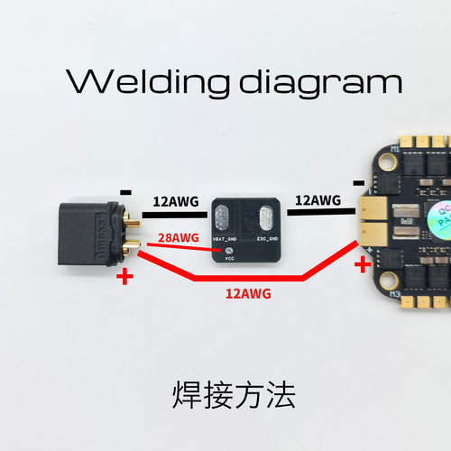 菲利无人机穿越机fpv电源电池防打火模块保护xt60插头防电弧3s-6s - 图1