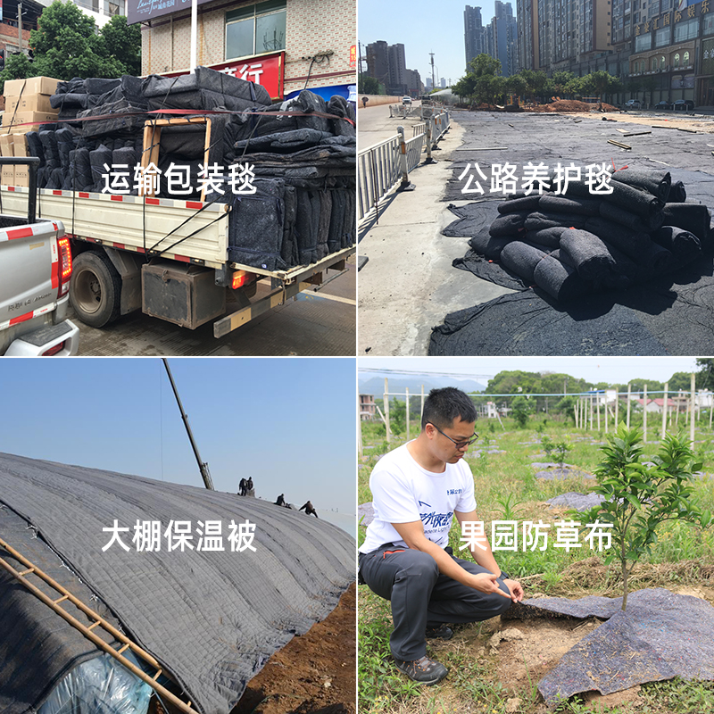 混凝土养护建筑水泥工地公路马路地面楼面路面保湿土工布毛毯毛毡 - 图3