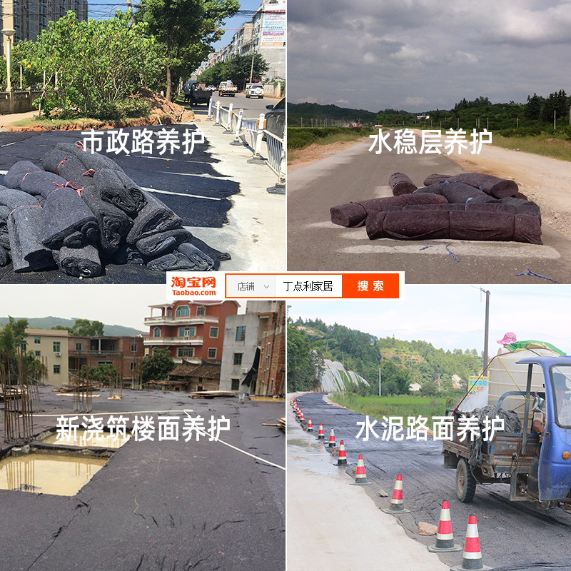 黑色土工布公路养护保湿毛毯一次性地面保护毯施工保湿土公布毛毡 - 图2