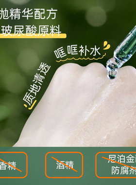 巨补水舒缓保湿B57重玻尿酸精华