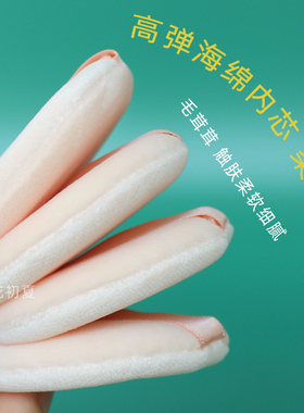 短绒植绒柔软立体散粉粉扑