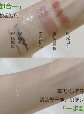 弱酸性氨基酸洁面膏低泡清洁