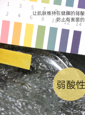 二裂酵母控油痘痘爽肤水