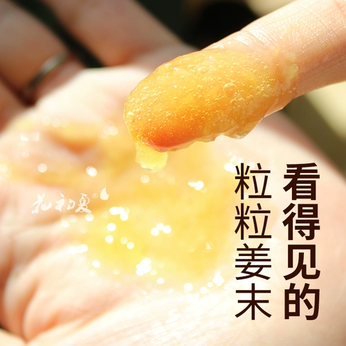 Шампунь с имбирем, освежающий кондиционер без силикона подходит для мужчин и женщин, контроль жирного блеска