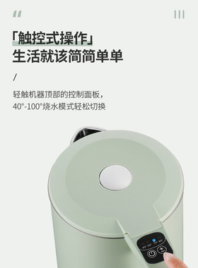 畅销保温电水壶grelide