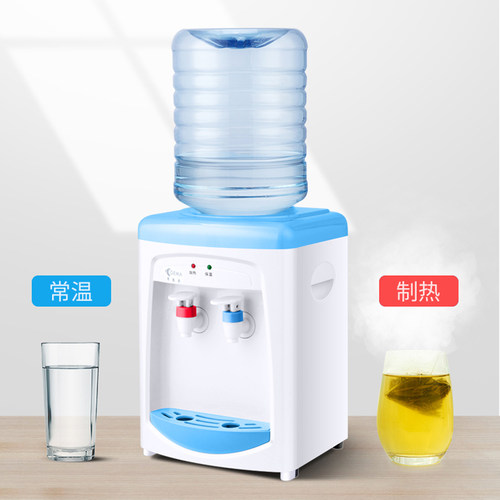 饮水机迷你台式小型家用迷你型可加热办公室冷热通用小桶水饮水器 - 图2