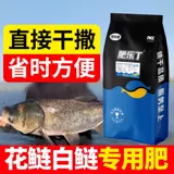 旭牧通 Feile Ding Fei Water King King Hua White Cyma белая жирная рыба -креветки крабовые пруды добавки бахацинизма быстро жирная вода крем