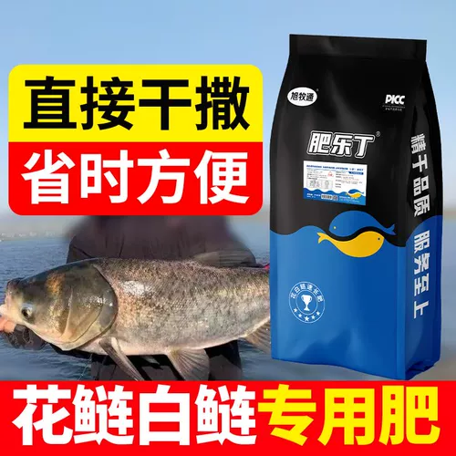 旭牧通 Feile Ding Fei Water King King Hua White Cyma белая жирная рыба -креветки крабовые пруды добавки бахацинизма быстро жирная вода крем