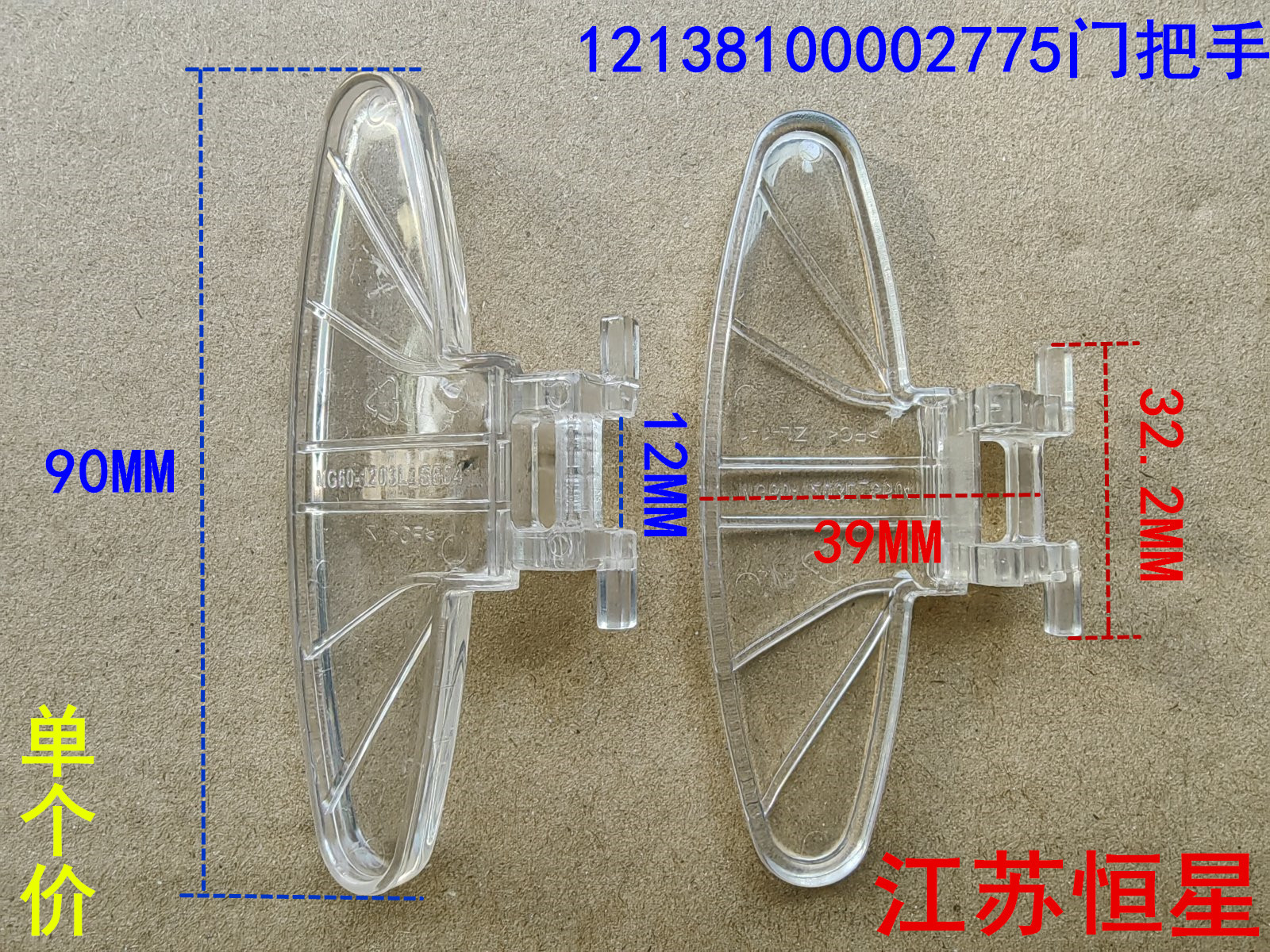 适用美的小天鹅滚筒洗衣机配件门铰链门钩门把手拉手铁钩门勾合页 - 图3