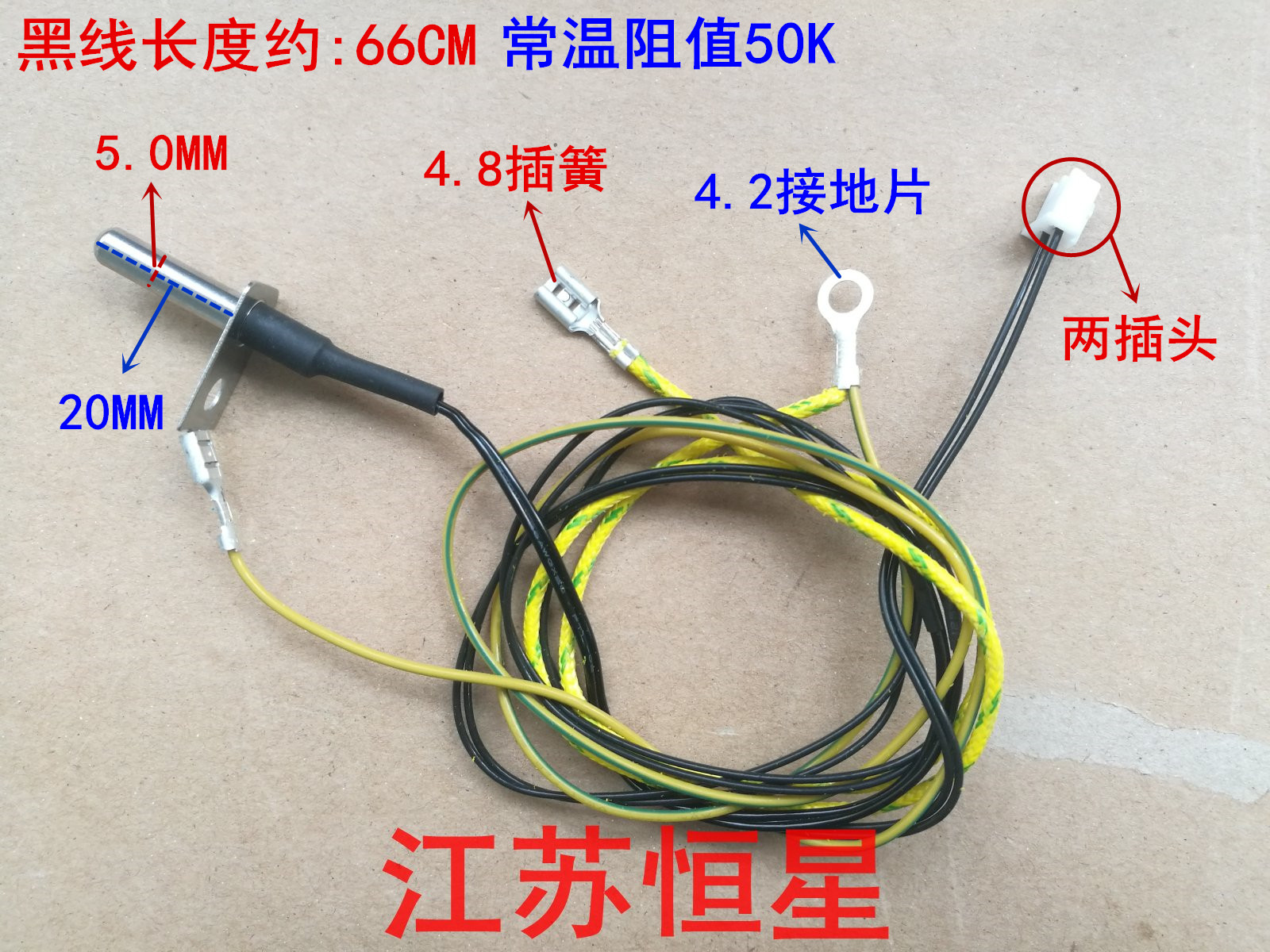 适用美的电饭煲上盖传感器探头热敏电MB-FD3018B/FD4018B/FD5018B - 图0