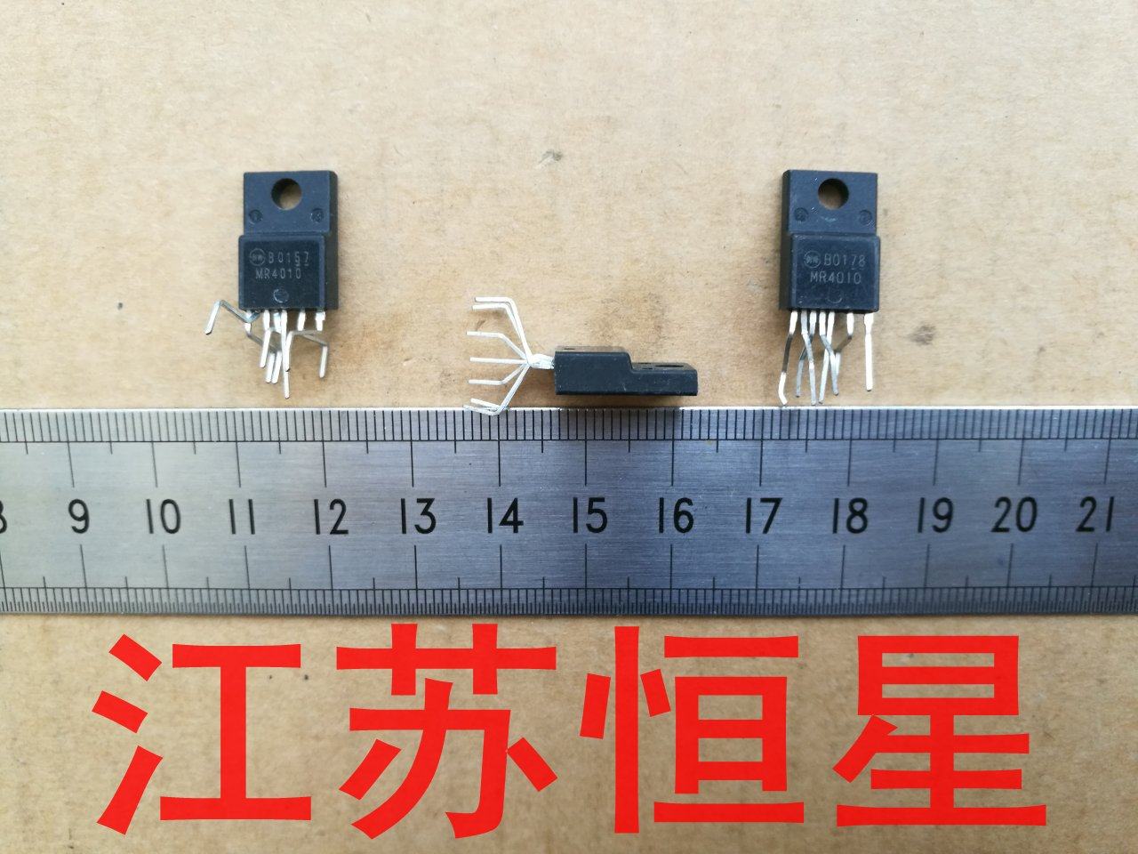 拆机原装 MR1722 MR4010 MR4020 MR4030 MR4040直插7脚_虎窝淘