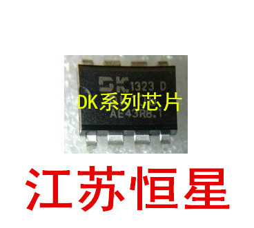 电源芯片 DK106 DK112  DK124 DK125  DK1203 直插8脚 - 图1