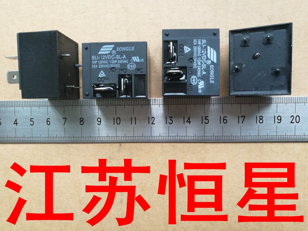 全新 SLI-12VDC-SL-A    SLI-S-112DM  热水器空调4脚30A继电器