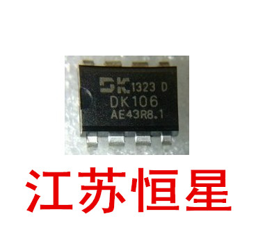 电源芯片 DK106 DK112  DK124 DK125  DK1203 直插8脚 - 图0