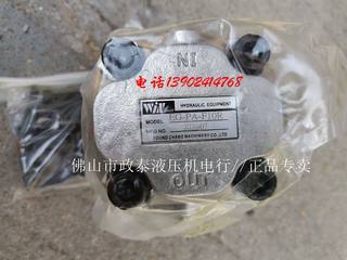 Spot genuine win taiwan fengchang high pressure gear pump eg-pa-f10r/eg-pa-f3r/eg-pa-f6r