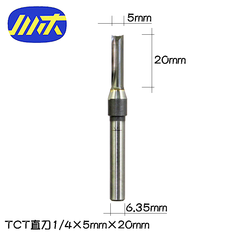 川木TCT直刀 T001 木工刀具1/4柄 亚克力刨花板开槽切割1-6mm刃径