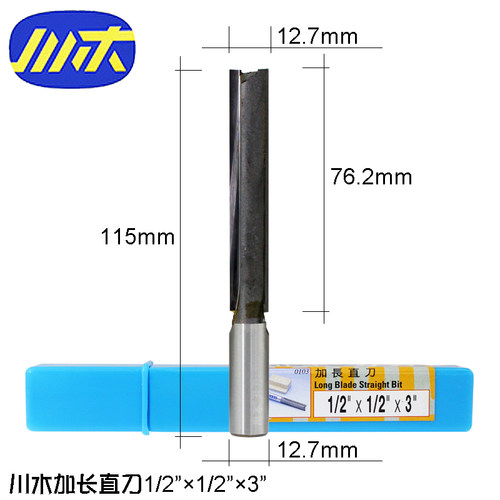 川木刃刀 川木加长直刀0103 公制加长直刀1802 刃长30mm-76mm - 图1